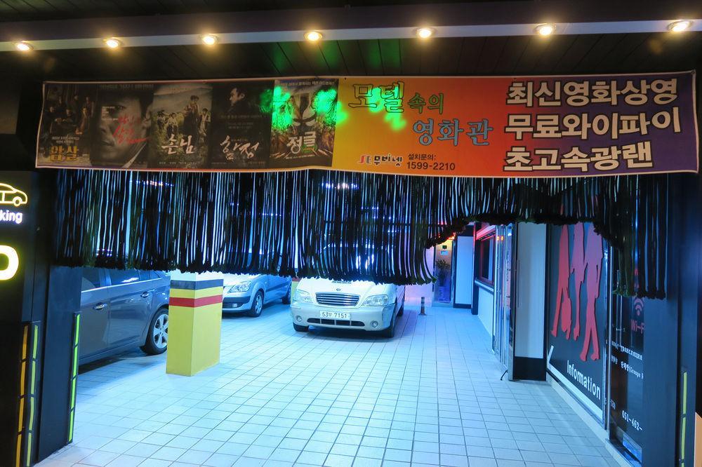 Top Motel Busan Extérieur photo